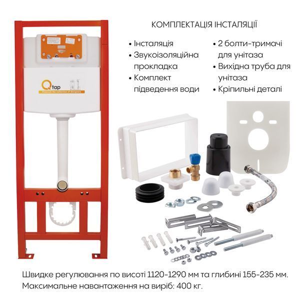Готове рішення Qtap для ванної кімнати: підвісний унітаз Scorpio Ultra Quiet 520x365x365 + комплект інсталяції Nest 4 в 1 (кругла клавіша Chrome) SD00051289 фото