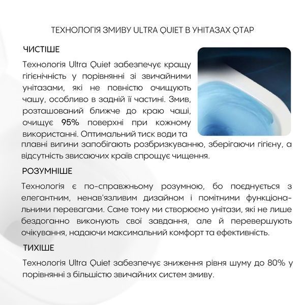 Готове рішення Qtap для ванної кімнати: підвісний унітаз Crow Ultra Quiet 490x360x290 + комплект інсталяції Nest 4 в 1 (квадратна клавіша Chrome) SD00051249 фото
