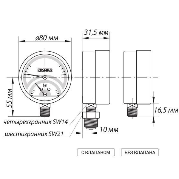 Термо-манометр радіальний (KOER KM.821R) (0-10 bar), D 80мм, 1/4''-1/2'' (KR0215) KR0215 фото
