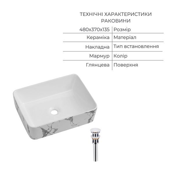 Комплект Qtap Tern Marble 3 в 1: підвісний унітаз Ultra Quiet + біде підвісне + раковина накладна QTTERMR49164 SD00055288 фото