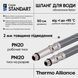 Шланг для підключення змішувача Thermo Alliance Standart (пара) 50 см NYLON M10x1/2"В TAS386W50 SD00052997 фото 4