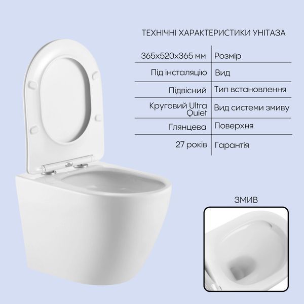 Готове рішення Qtap для ванної кімнати: підвісний унітаз Robin Ultra Quiet 520x365x365 + комплект інсталяції Nest 4 в 1 (лінійна клавіша Chrome) SD00053628 фото