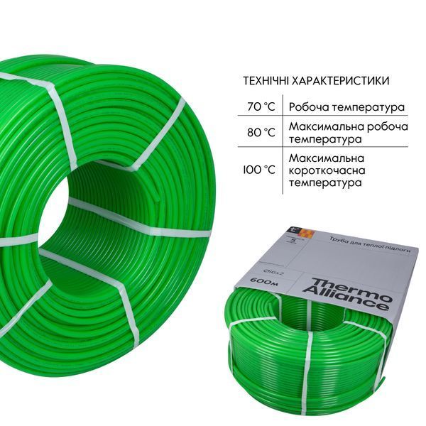 Труба Thermo Alliance PE-RT EVOH Green 5 шарів 16х2 мм (600 м) Spain SD00053078 фото