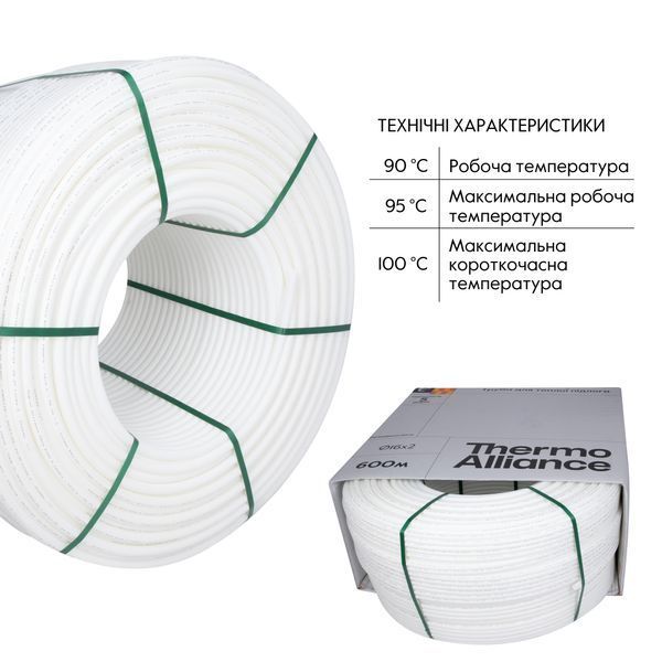 Труба Thermo Alliance PEX-A EVOH White 5 шарів 16х2 мм (600 м) Spain SD00053080 фото