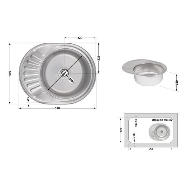 Кухонна мийка Brinex 5745 0,8 мм Satin (BRIN5745SAT08) SD00054088 фото