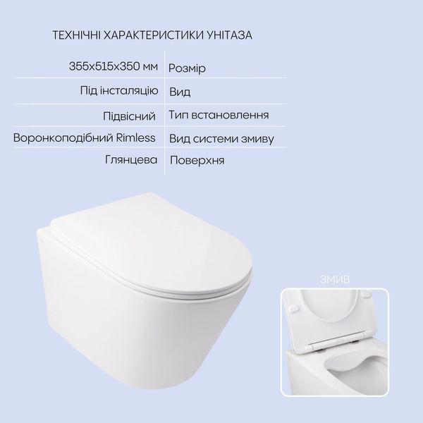 Готове рішення Qtap для ванної кімнати: підвісний унітаз Swan Rimless 520х360х320 + комплект інсталяції Nest 4 в 1 (лінійна клавіша Chrome) SD00042992 фото
